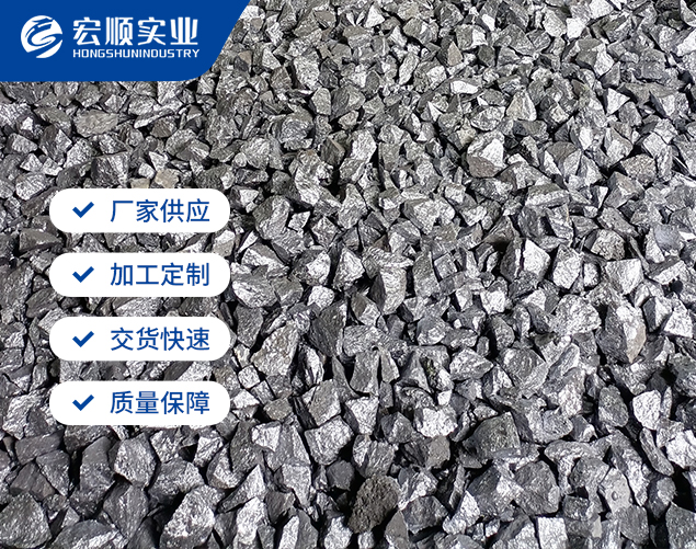 您真的了解金屬硅嗎？