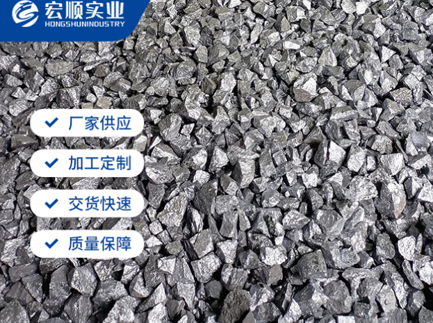 你真的了解金屬硅嗎？